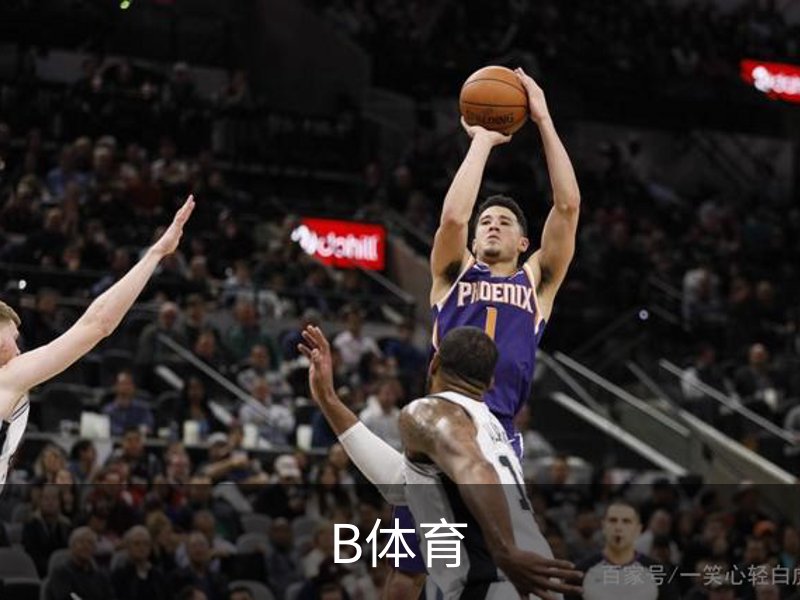 关于B体育
